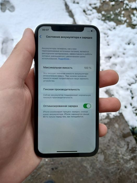IPhone x    | ayfon x