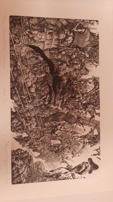 Литографя "Човек-достатъчна причина", автор - Юлиян Йорданов