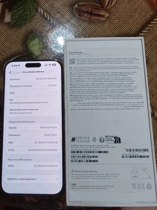 iPhone 16 Pro Max 512GB – Natural Titanium! Като Нов!