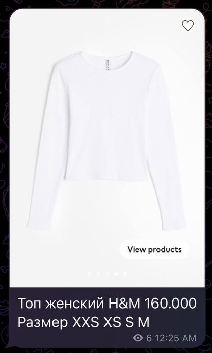 Женские топы! H&M