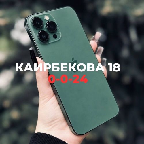 iPhone 13 Pro Max (128gb) | BaiTime