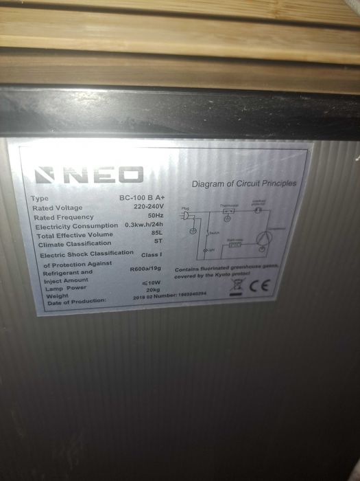 Хладилник Нео внос от Германия