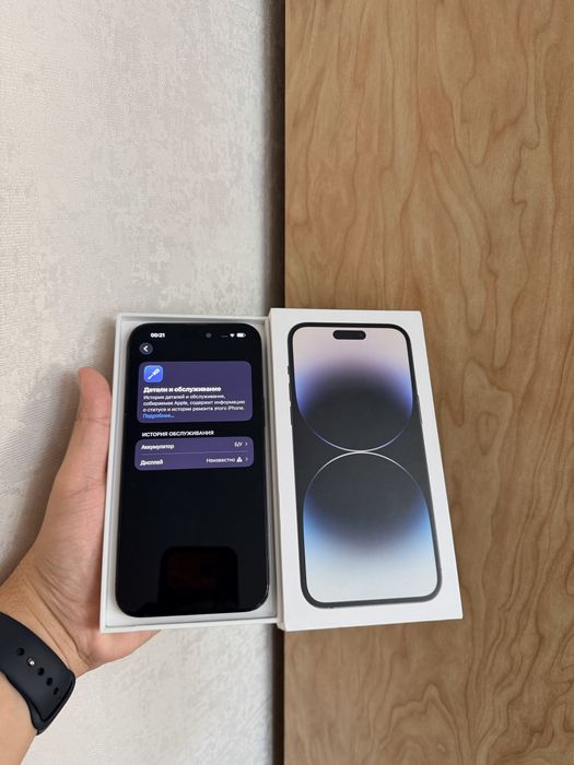 iPhone 14 Pro Max 256Gb - В отличном состоянии