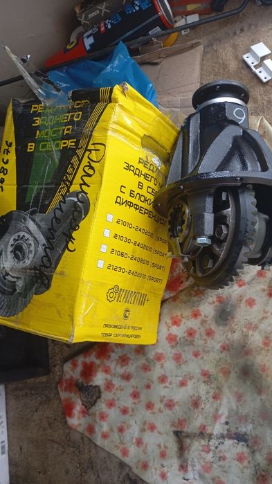 Редуктор задний Жигули Нива