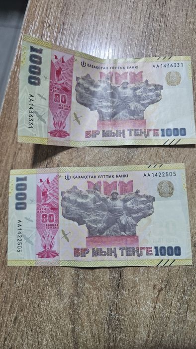 Монеты колекцённый