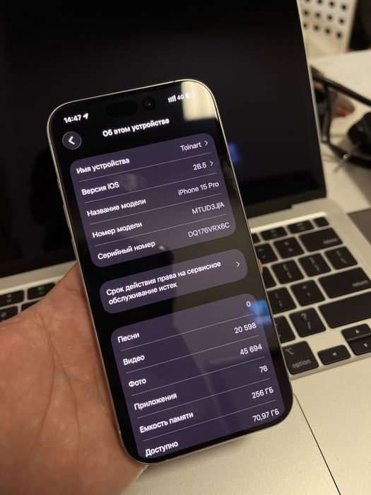Iphone 15 pro (256gb White) | Айфон 15 про