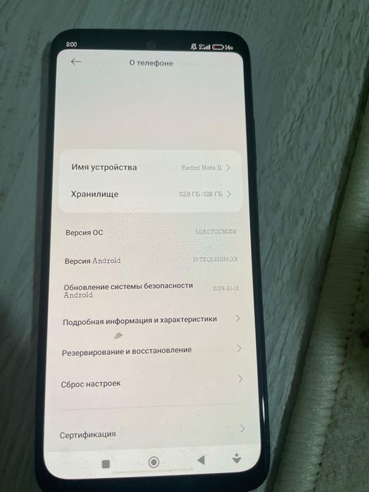 REDMI NOTE 11 128GB черный