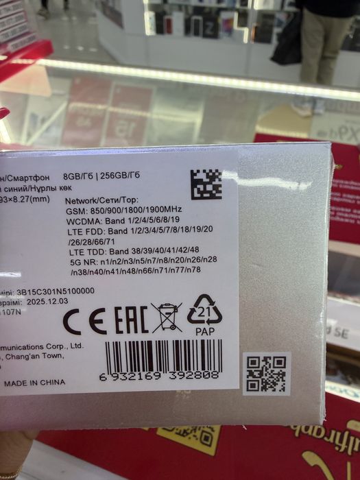 Oppo Reno 13F, 14F, 15F