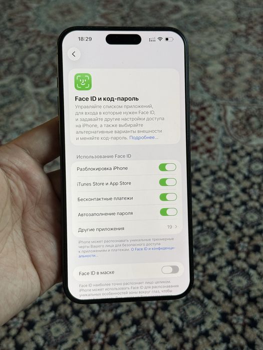 Айфон 15 Про Макс, iPhone 15 Pro Max,256gb,Blue,Синий