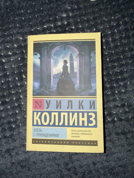Продаю книги в хорошем состоянии