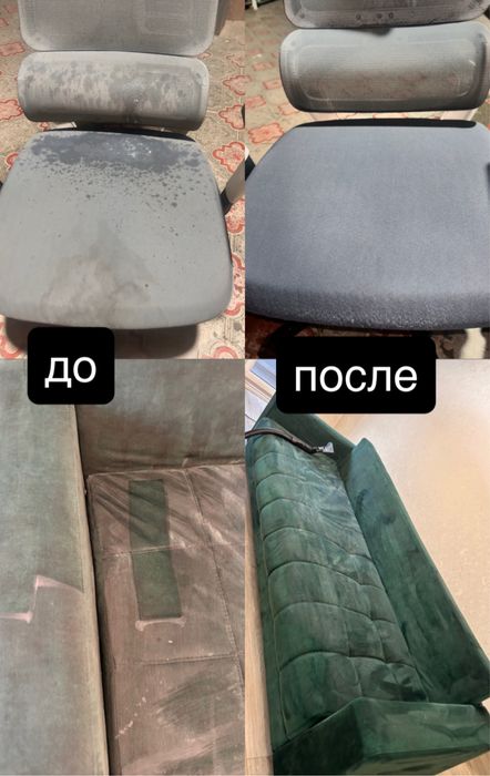 уборка после ремонта качественно без разводов