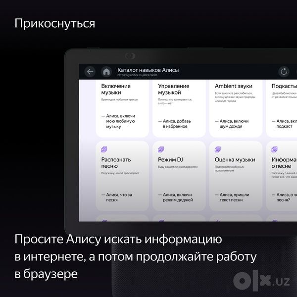 Яндекс Умная колонка Яндекс Станция Дуо Макс с Алисой