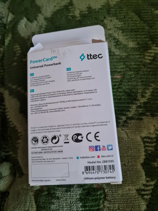 Външна батерия за телефон 5000 mAh.