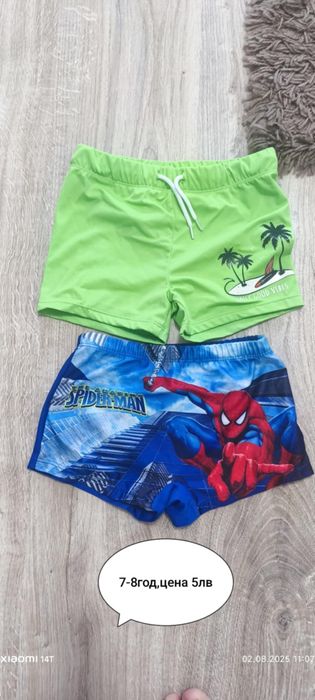 Детски панталони