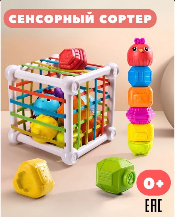Детская игрушка 0+