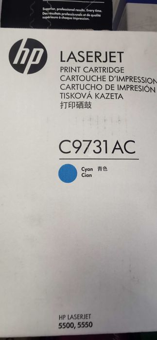 Тонер касети НР С9731 АС, С9732 АС, С9733 АС, НР 7570 А