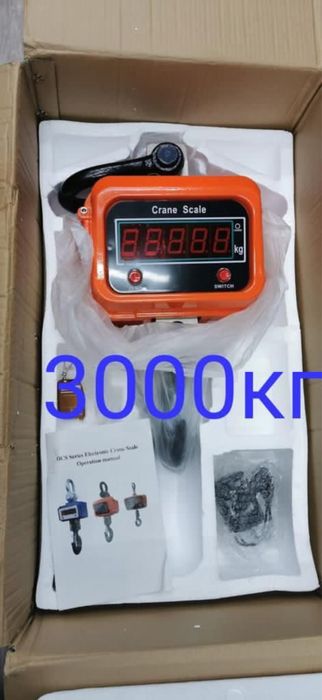 Крановые весы 10 тонн