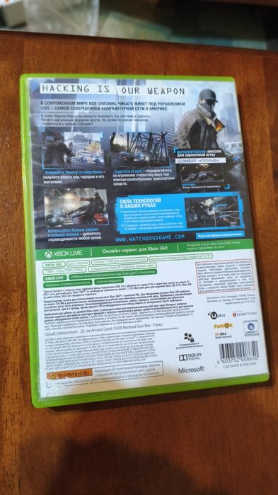 Игра на Xbox360 Watch Dogs