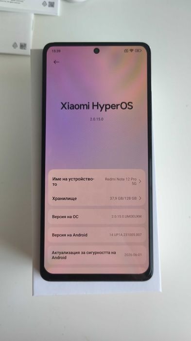 Xiaomi Note 12 Pro 5G