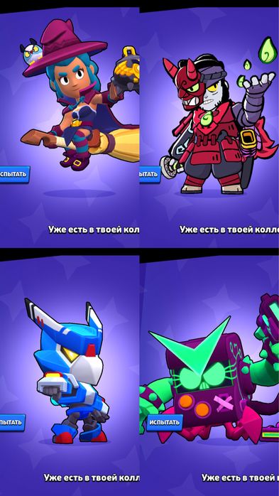 Brawl stats аккаунт