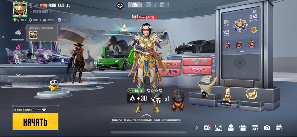 PUBG Mobile аккаунт