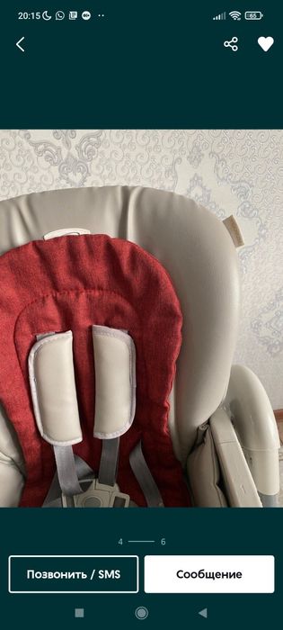 Срочно! Цены уточняйте! Новый!