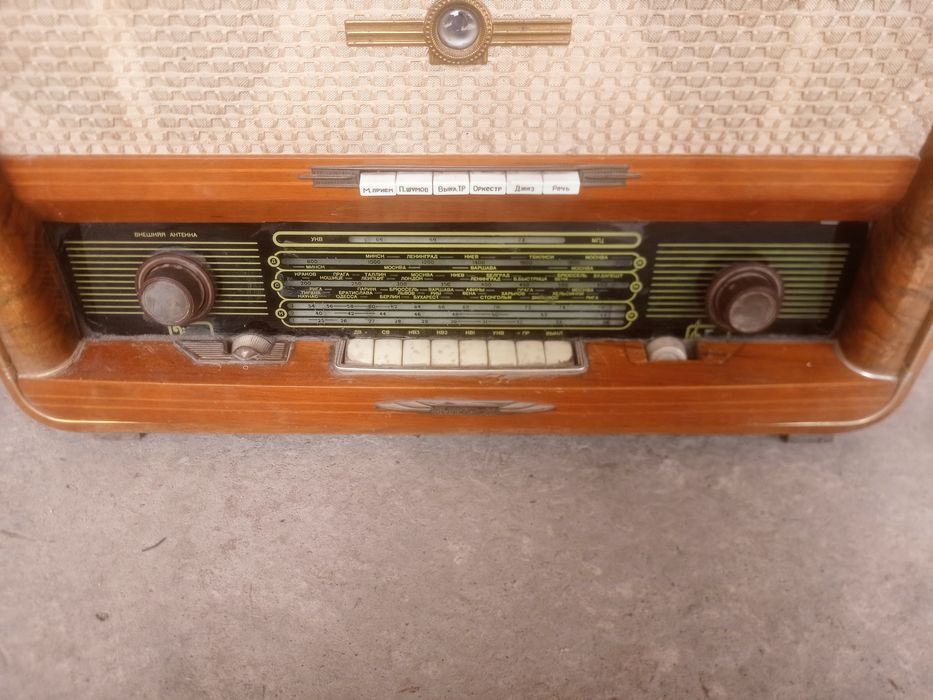 Продаю Магнетафон