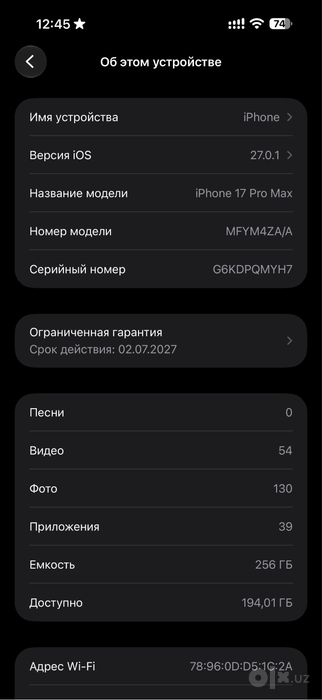 Iphone 17 pro max 256 Сим + е Сим
