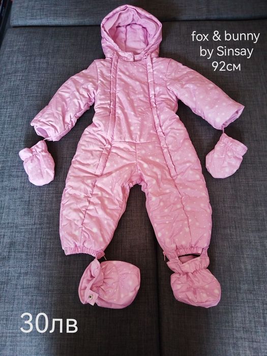 Дрешки, спални чували, зимни гащеризони