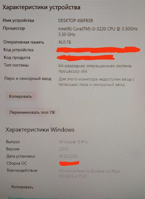 Igravoy Uy Kompyuteri sotiladi