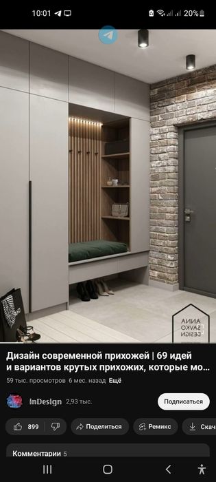 Буюртма асосида барча турдаги мебель