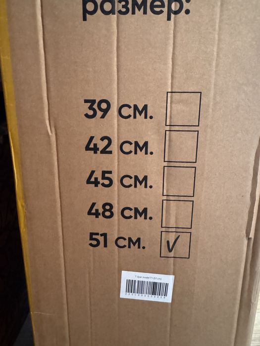 Коляска для инвалидов