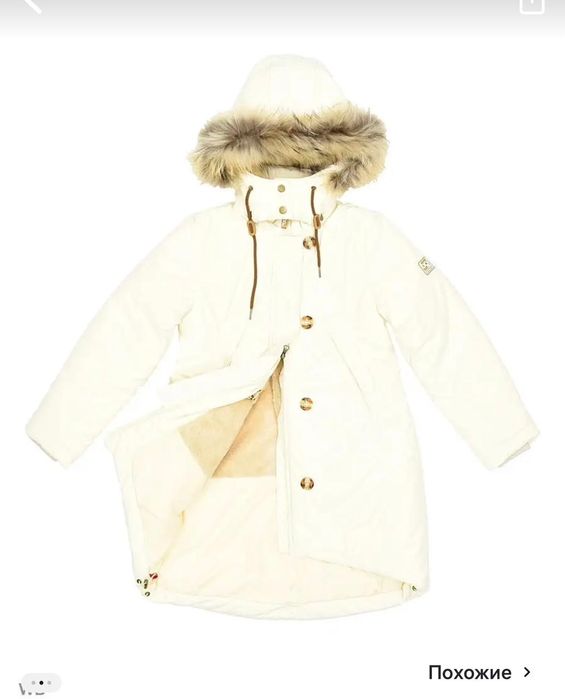 Продам куртку-парку. Рост 134.