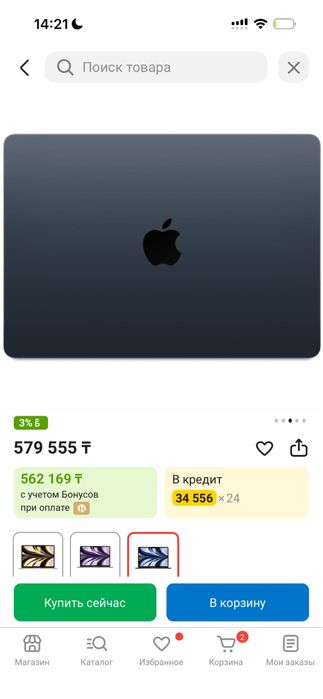 Продам Ноутбук Apple MacBook Air 13 2022