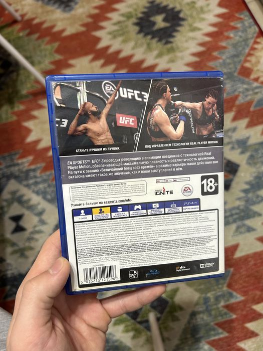 Ювс 3 диска на пс 4