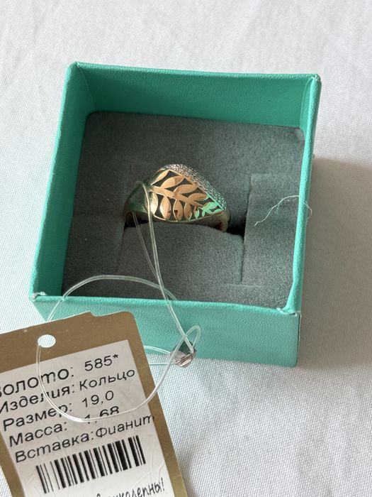 Продам кольца золотое! Новое!
