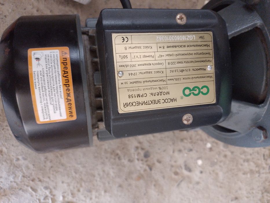 Артель газ плита, Холодельник, печ