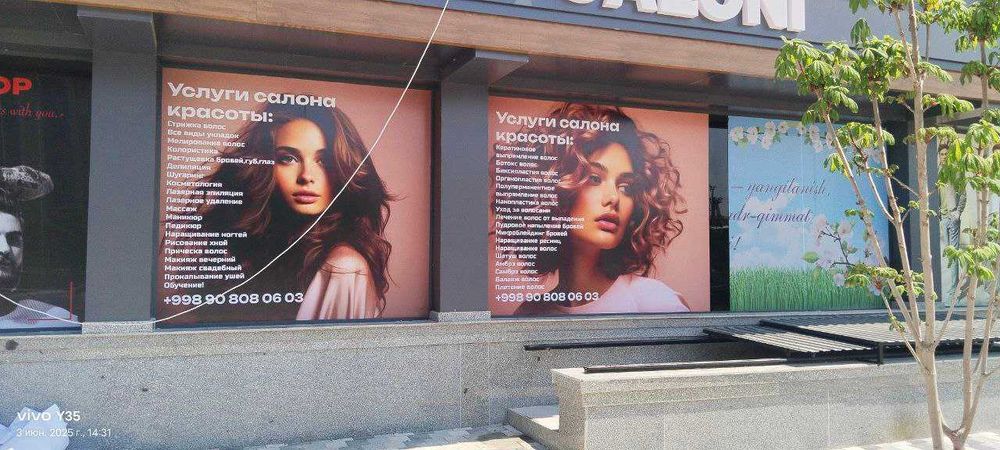 Баннер, оракал, объемные буквы, выставочные стенды, Прессвол стенд