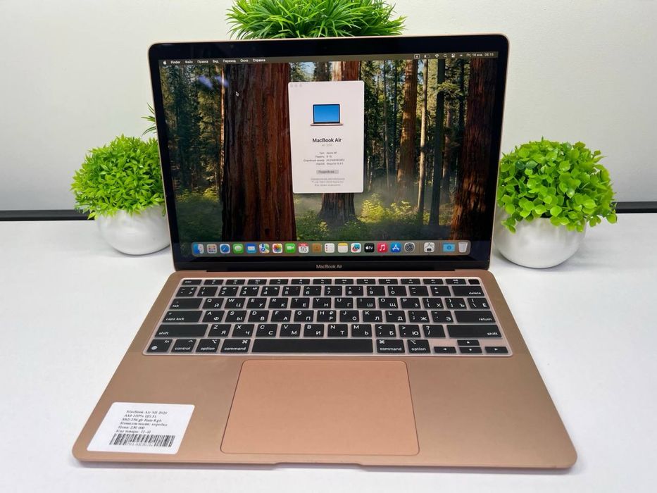 MacBook Air M1 2020