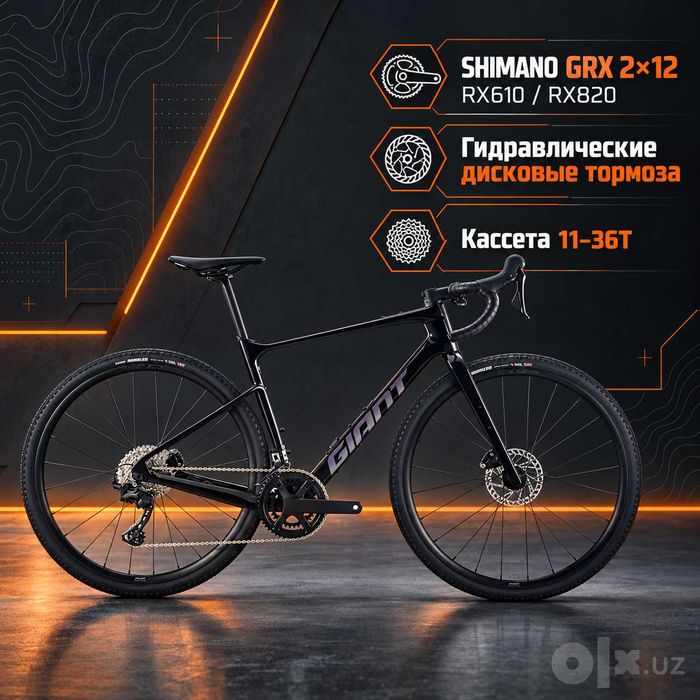 Giant Revolt Advanced 2 карбон GRX 2×12 — размер M, в пути