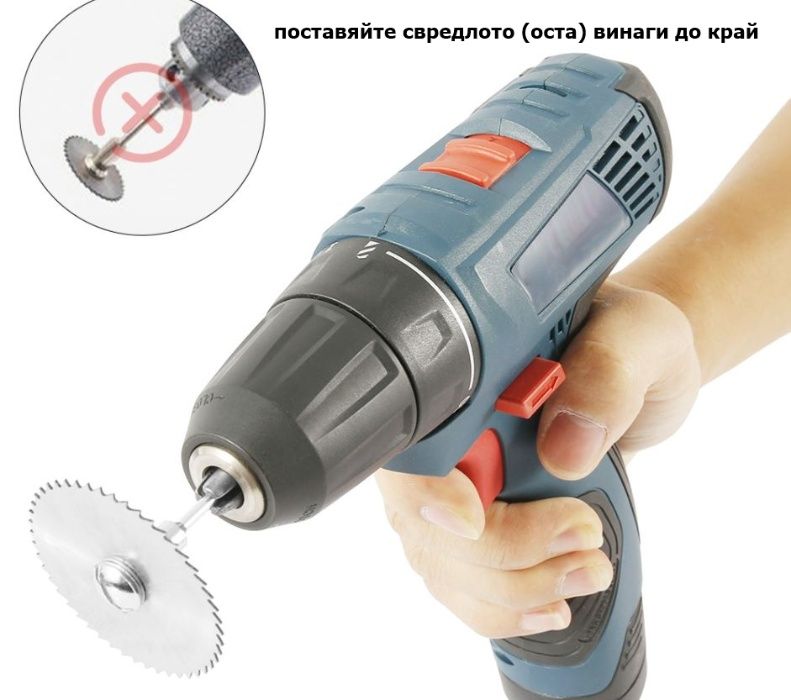 Комплект от 30 части мини режещи дискове за метал,дърво,стъкло и др.