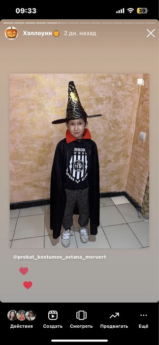 Костюмы и плащи на хеллоуин