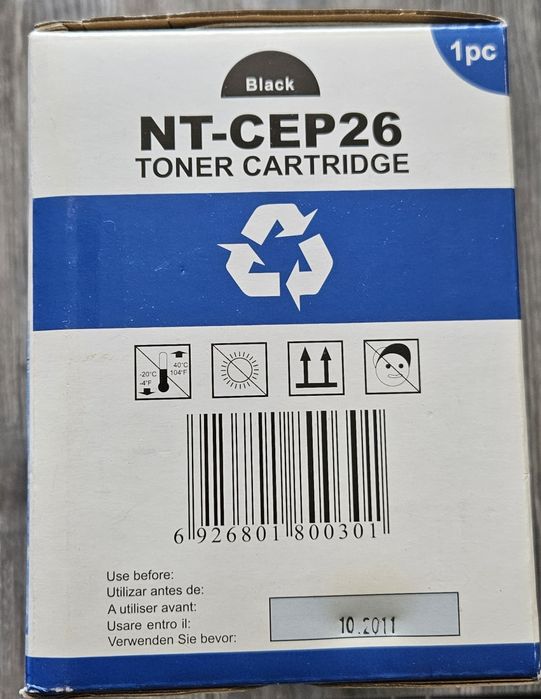 Подарявам нова тонер касета за Canon