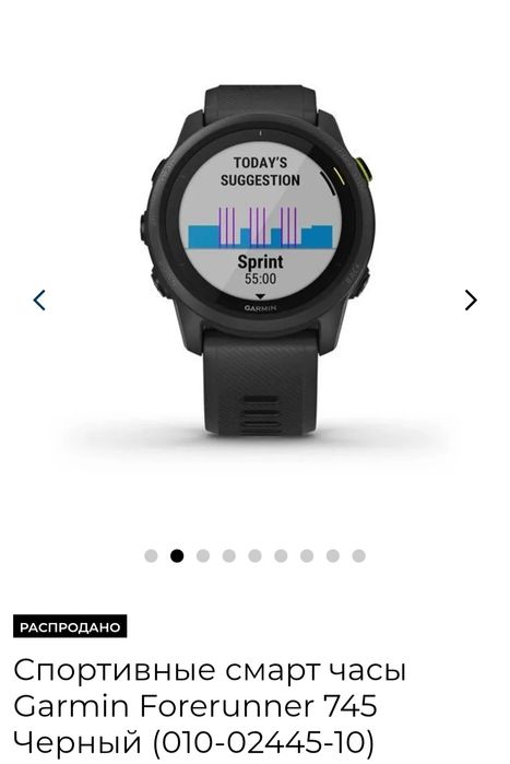 Спортивные смарт часы GARMIN FORERUNNER 745