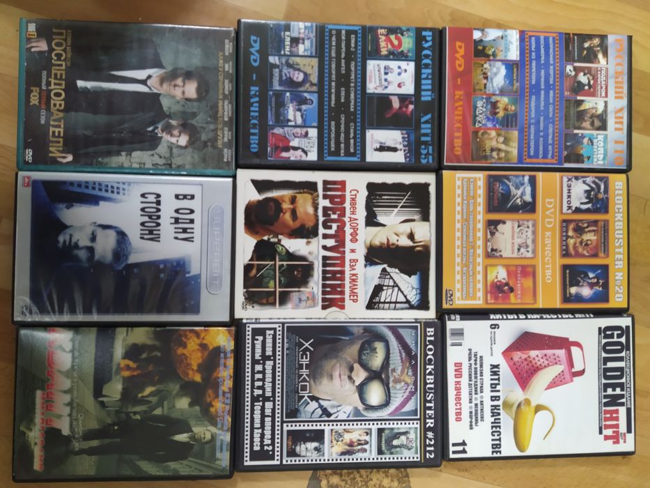 Коллекция фильмов на дисках