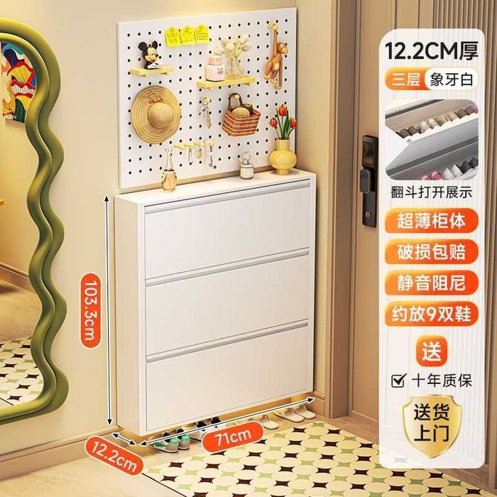 Zamonaviy devor javoni | Современная обувница