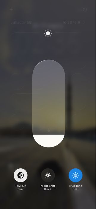 продам айфон 12