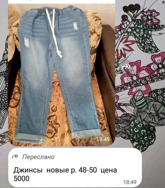 Продам женские вещи.