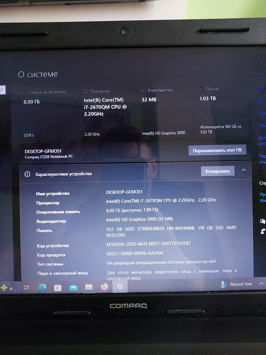 Ноутбук Compaq CQ58