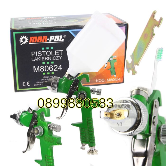 Пневматичен бояджийски пистолет 1.7мм Mar-Pol